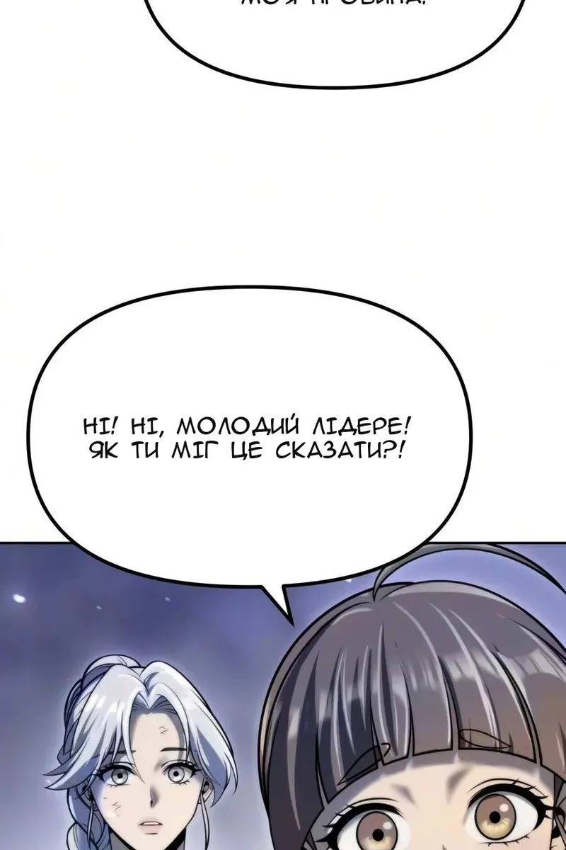 Сторінка 40