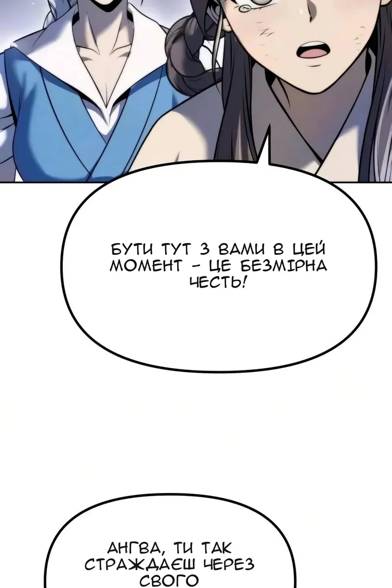 Сторінка 41