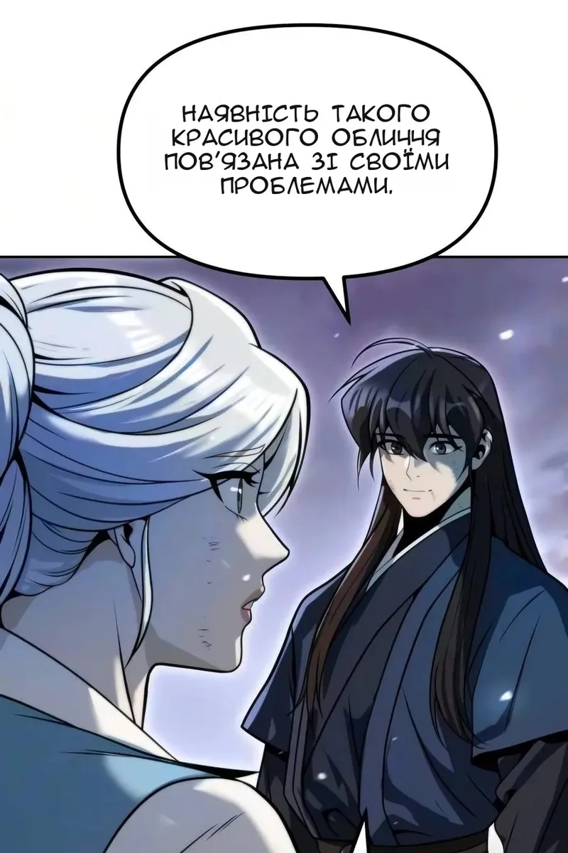 Сторінка 46