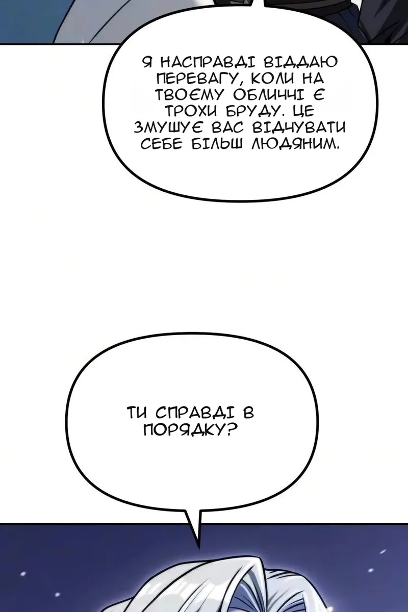Сторінка 47