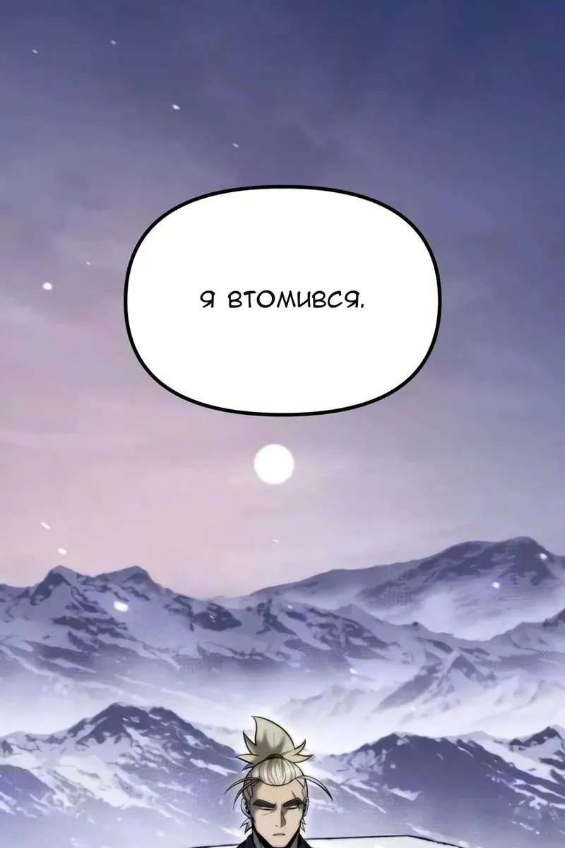 Сторінка 50