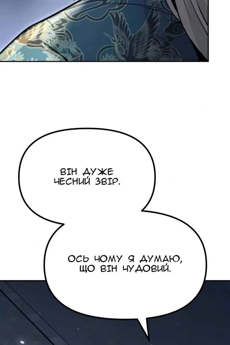 Сторінка 65