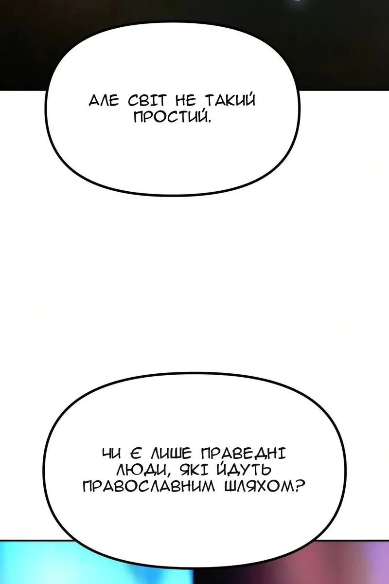 Сторінка 69