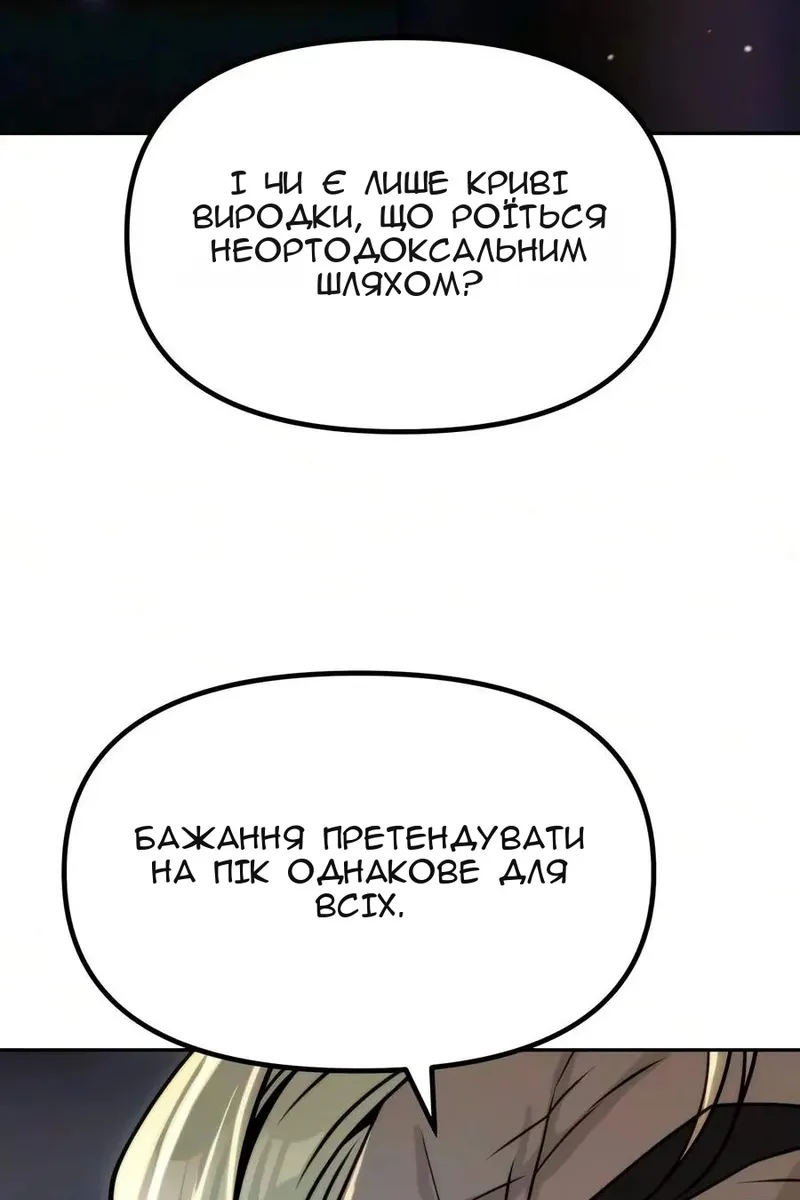 Сторінка 71