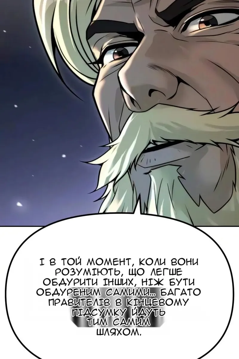 Сторінка 72