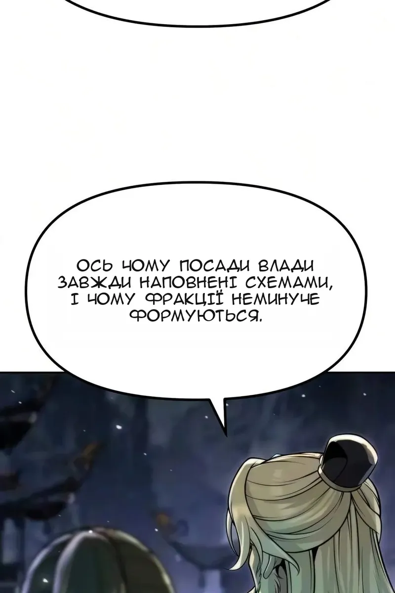 Сторінка 73