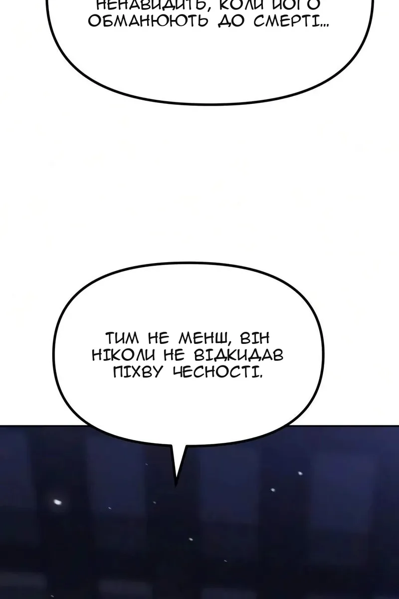 Сторінка 76