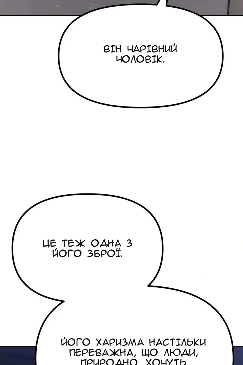 Сторінка 78