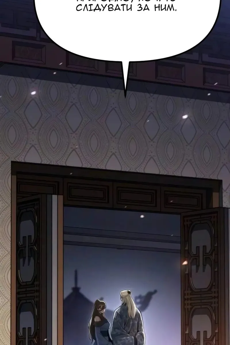 Сторінка 79