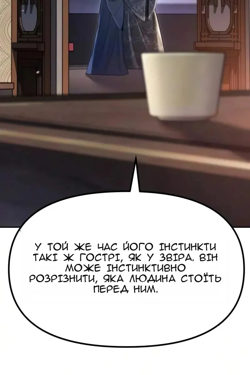 Сторінка 80