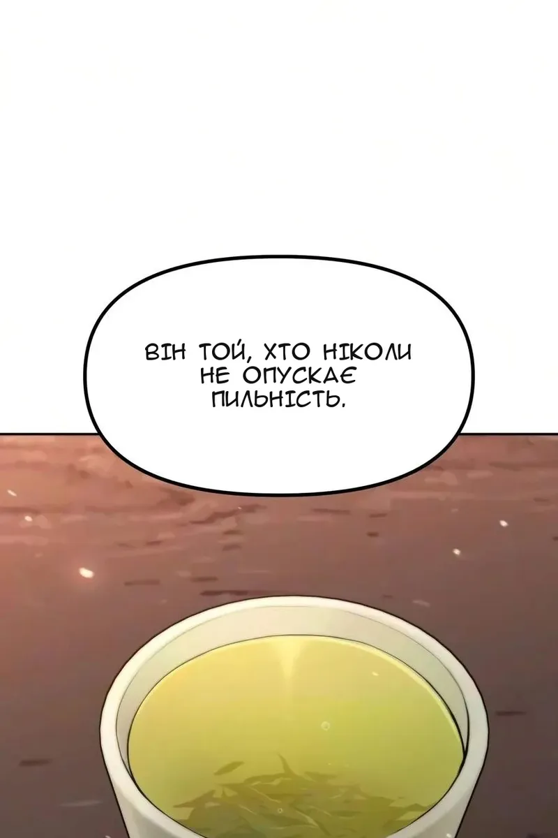 Сторінка 81