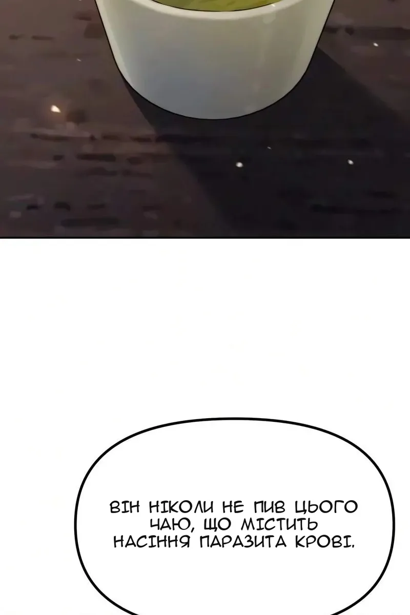 Сторінка 82