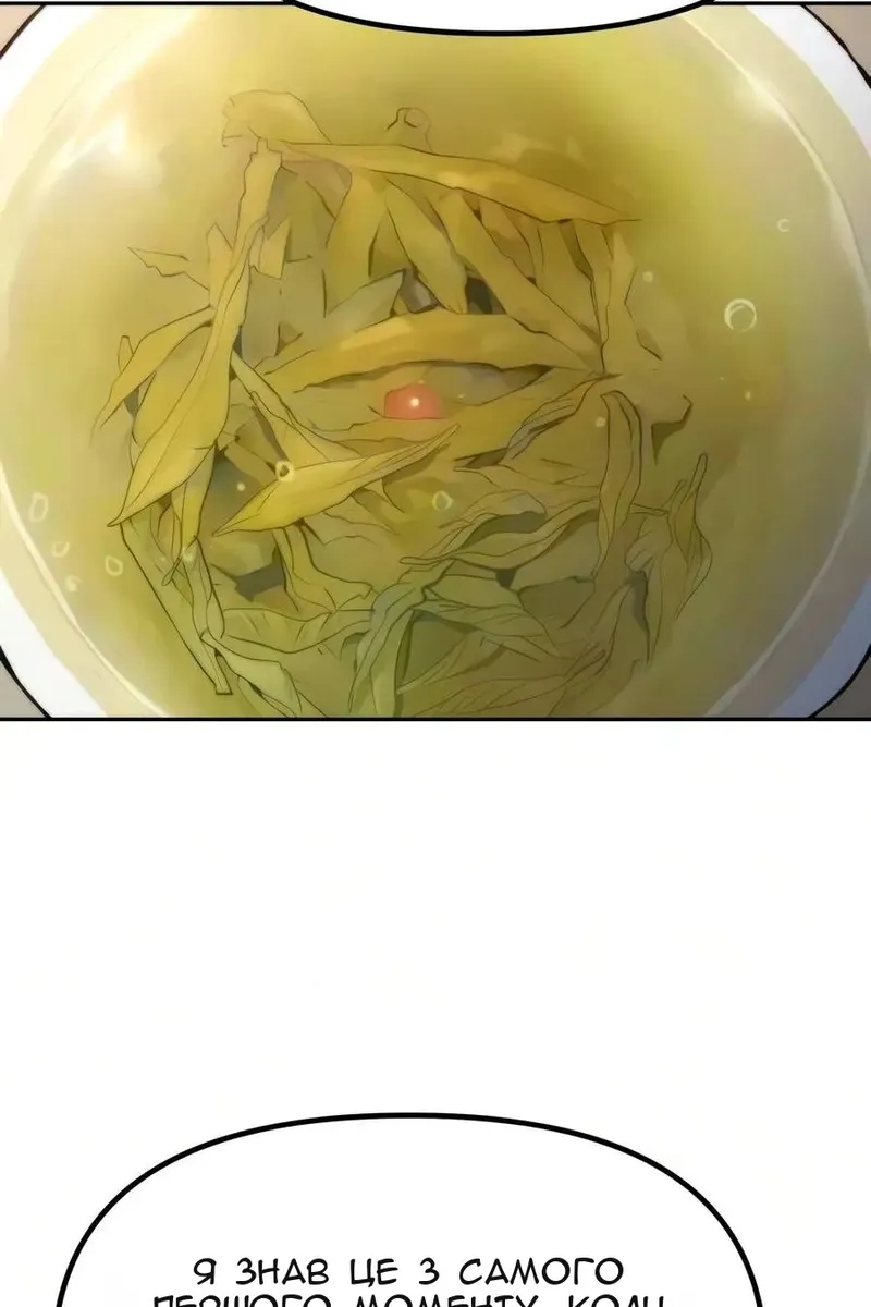 Сторінка 83