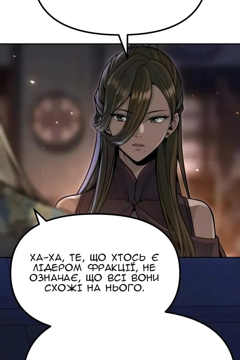 Сторінка 90
