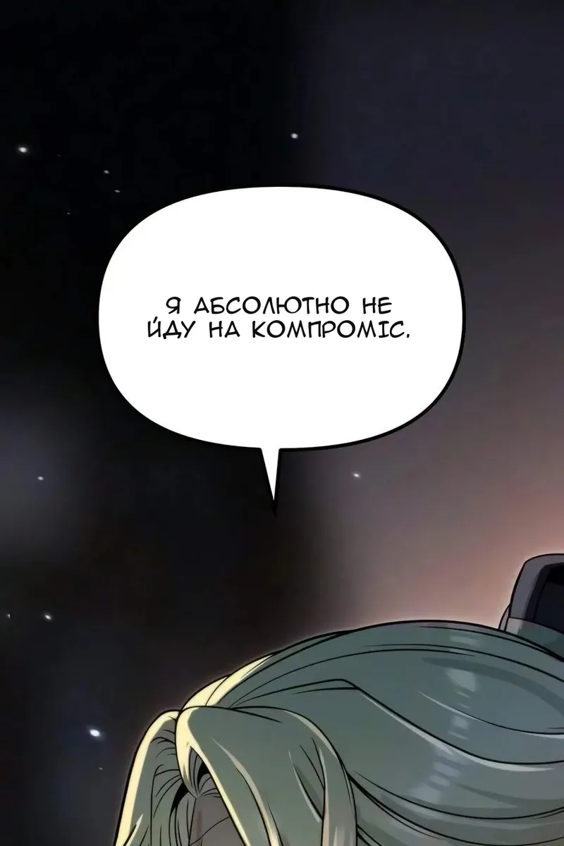 Сторінка 95