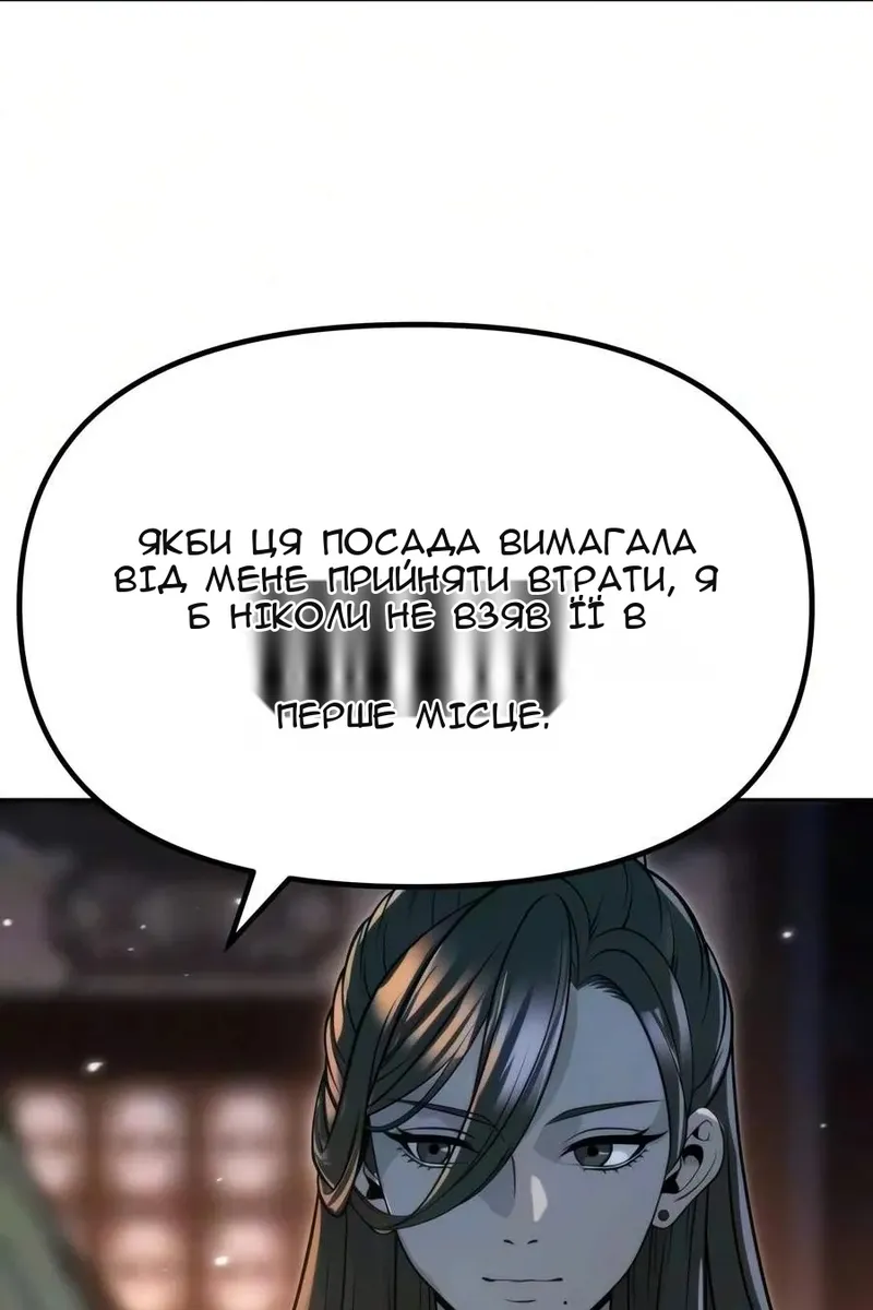 Сторінка 97