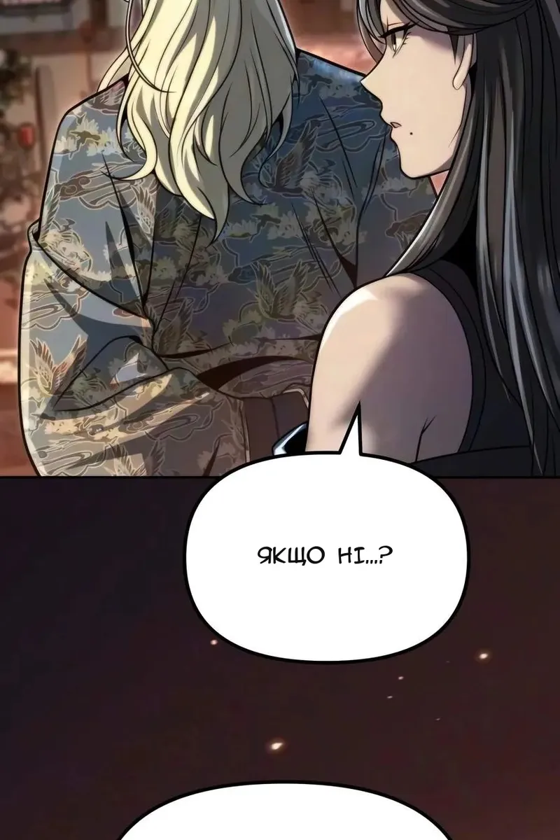 Сторінка 103