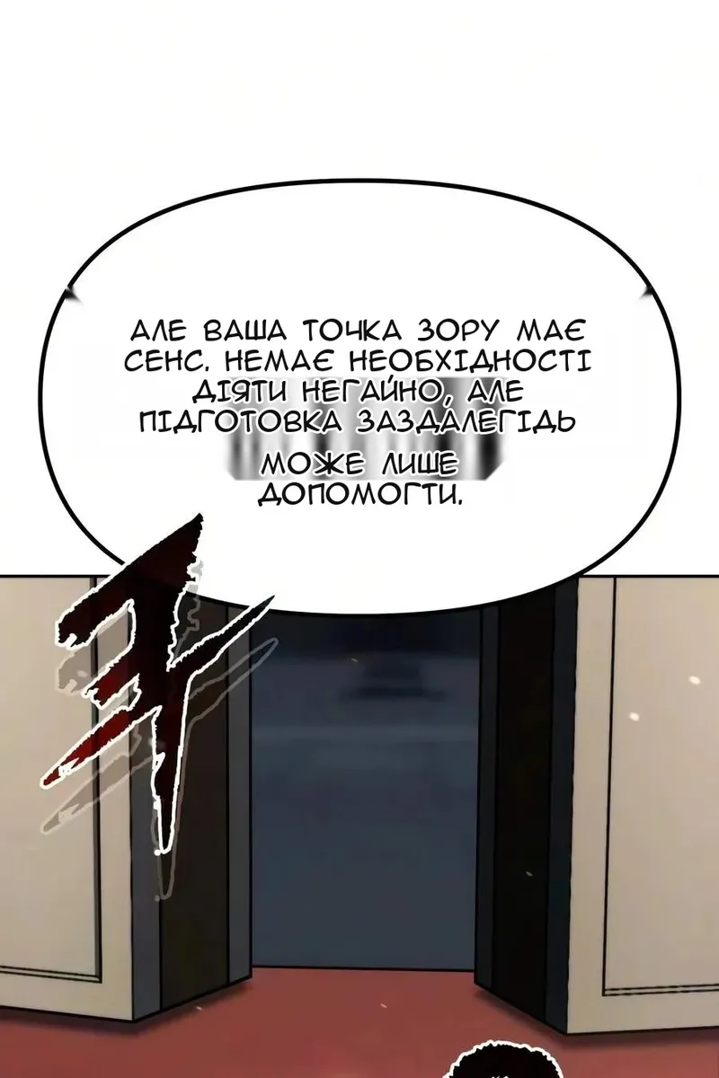 Сторінка 108