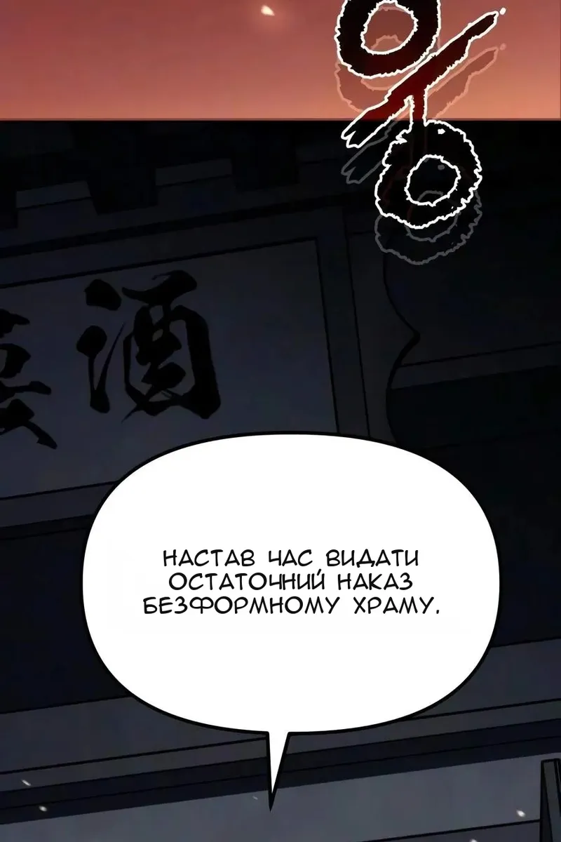 Сторінка 109