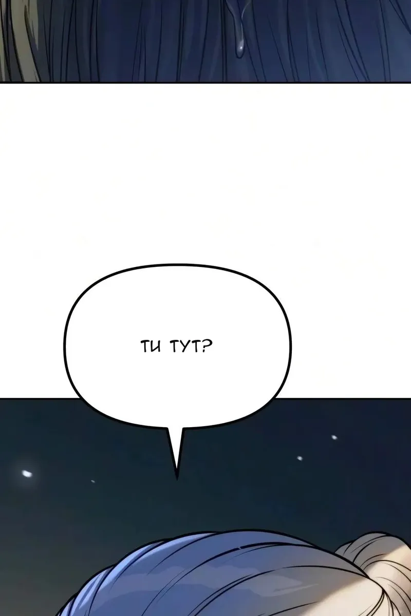 Сторінка 123