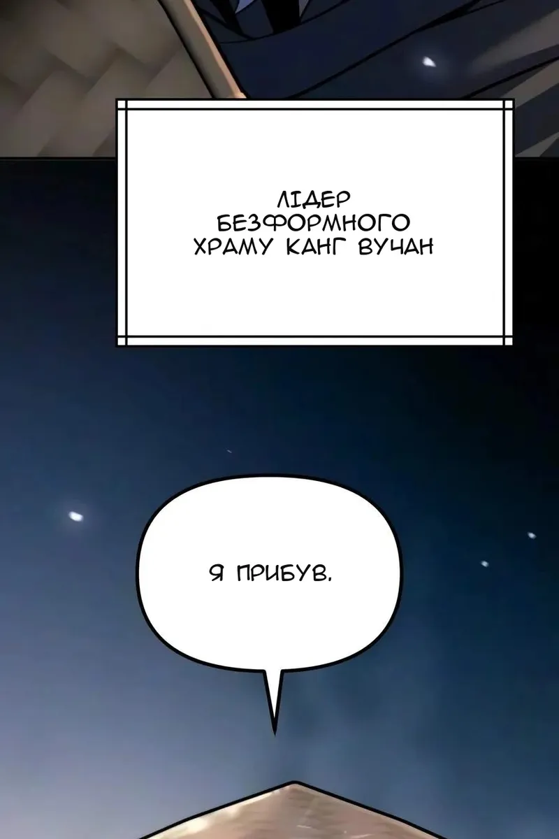 Сторінка 125