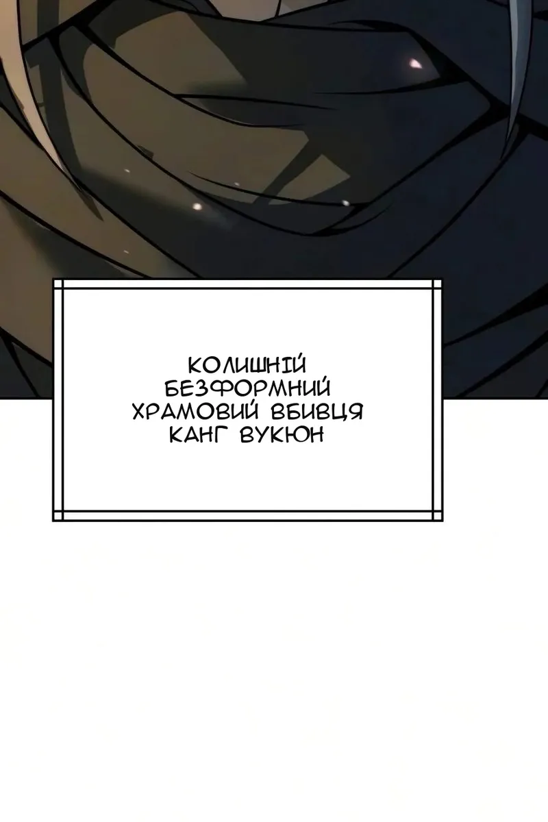 Сторінка 127