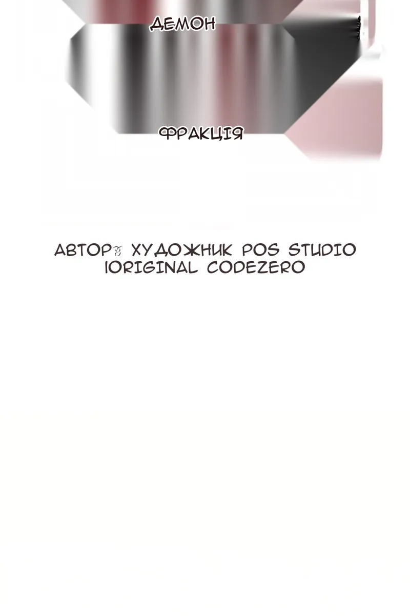Сторінка 129