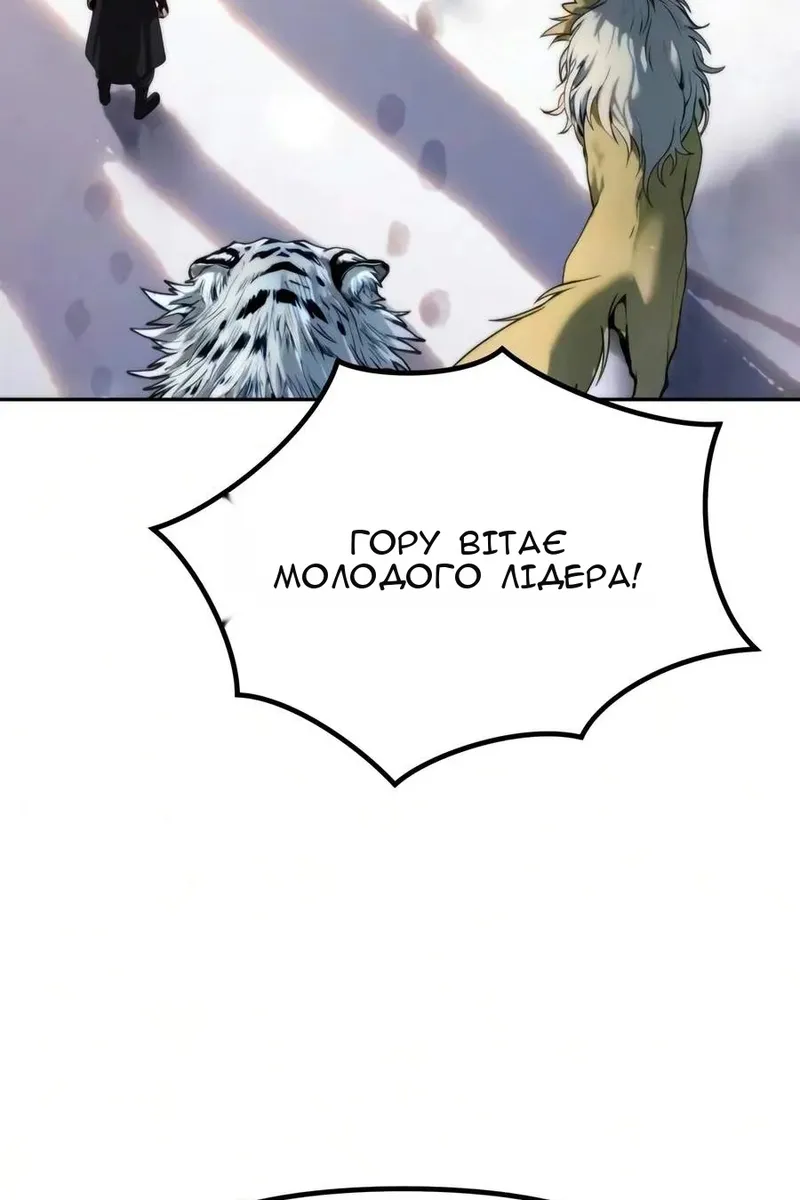 Сторінка 133
