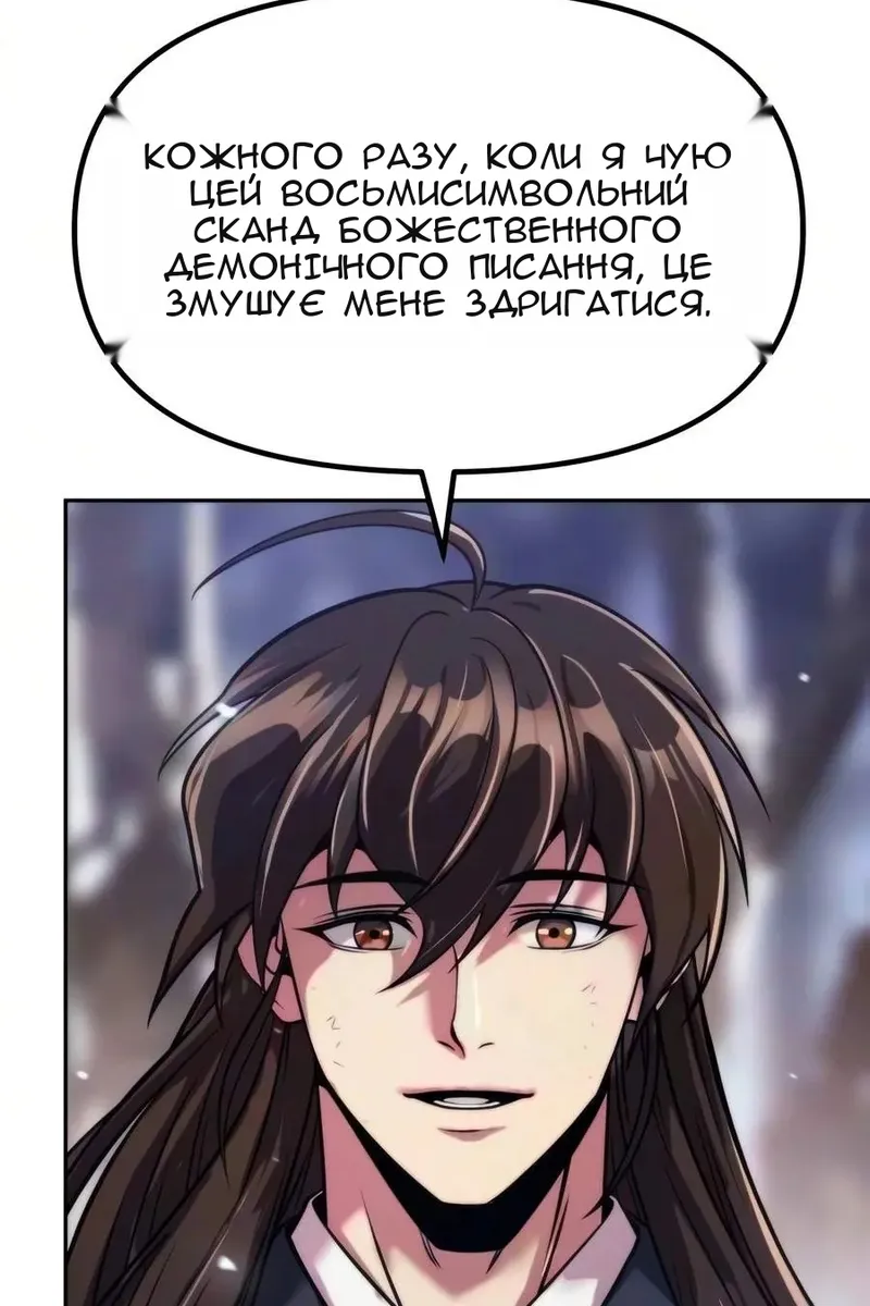 Сторінка 134
