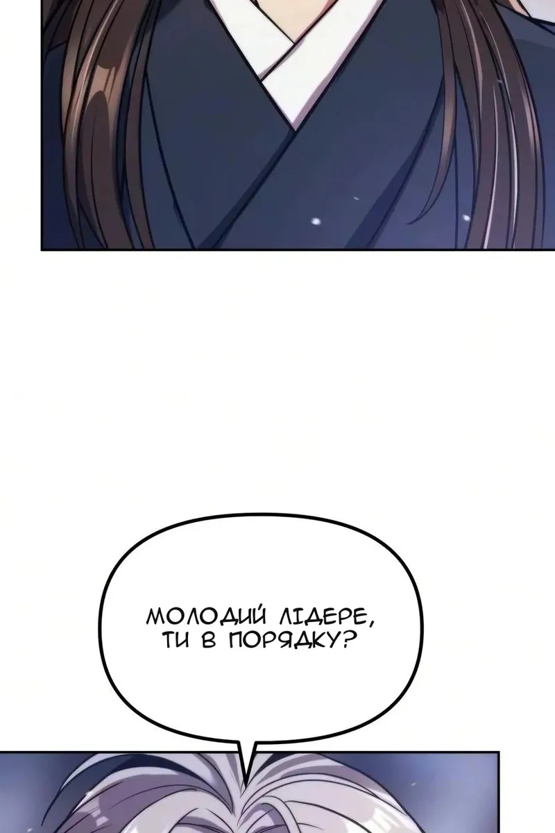 Сторінка 135