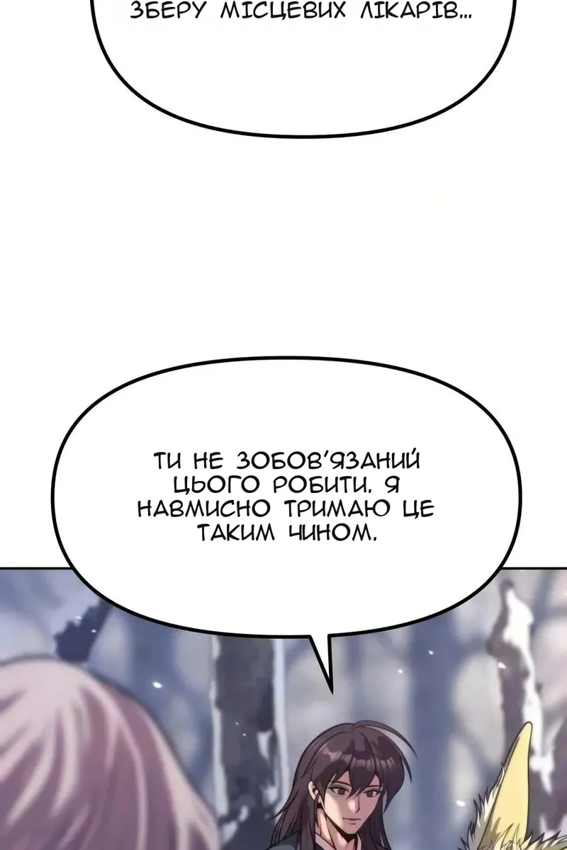 Сторінка 137