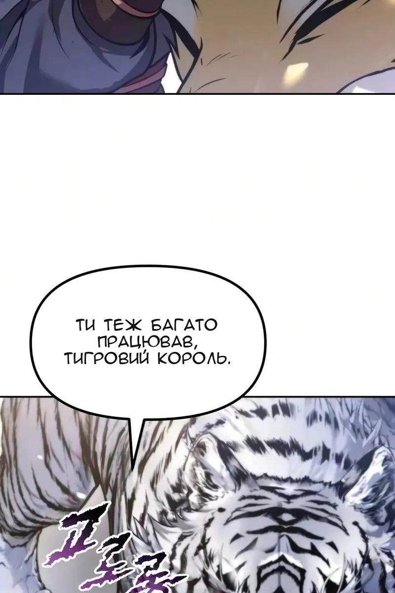 Сторінка 140