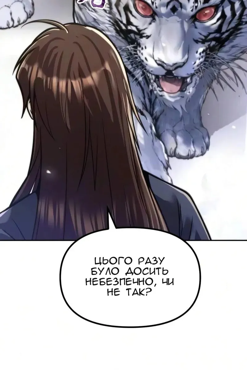 Сторінка 141