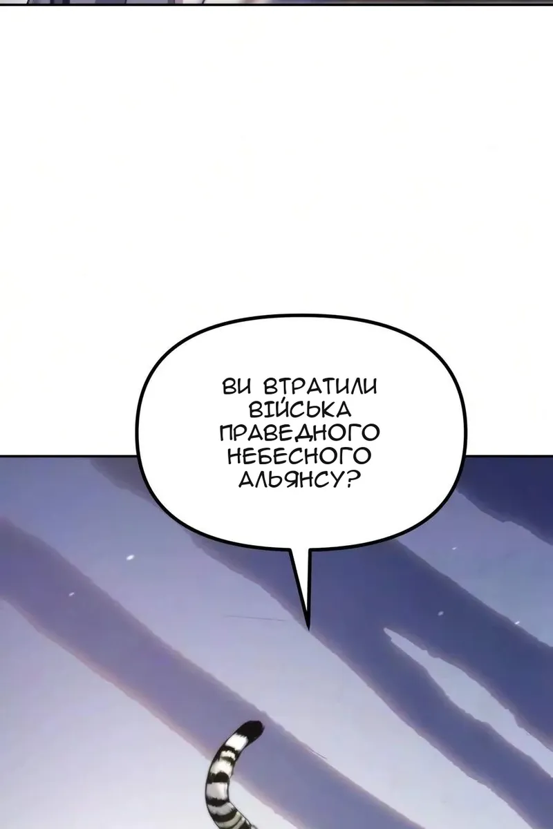 Сторінка 143
