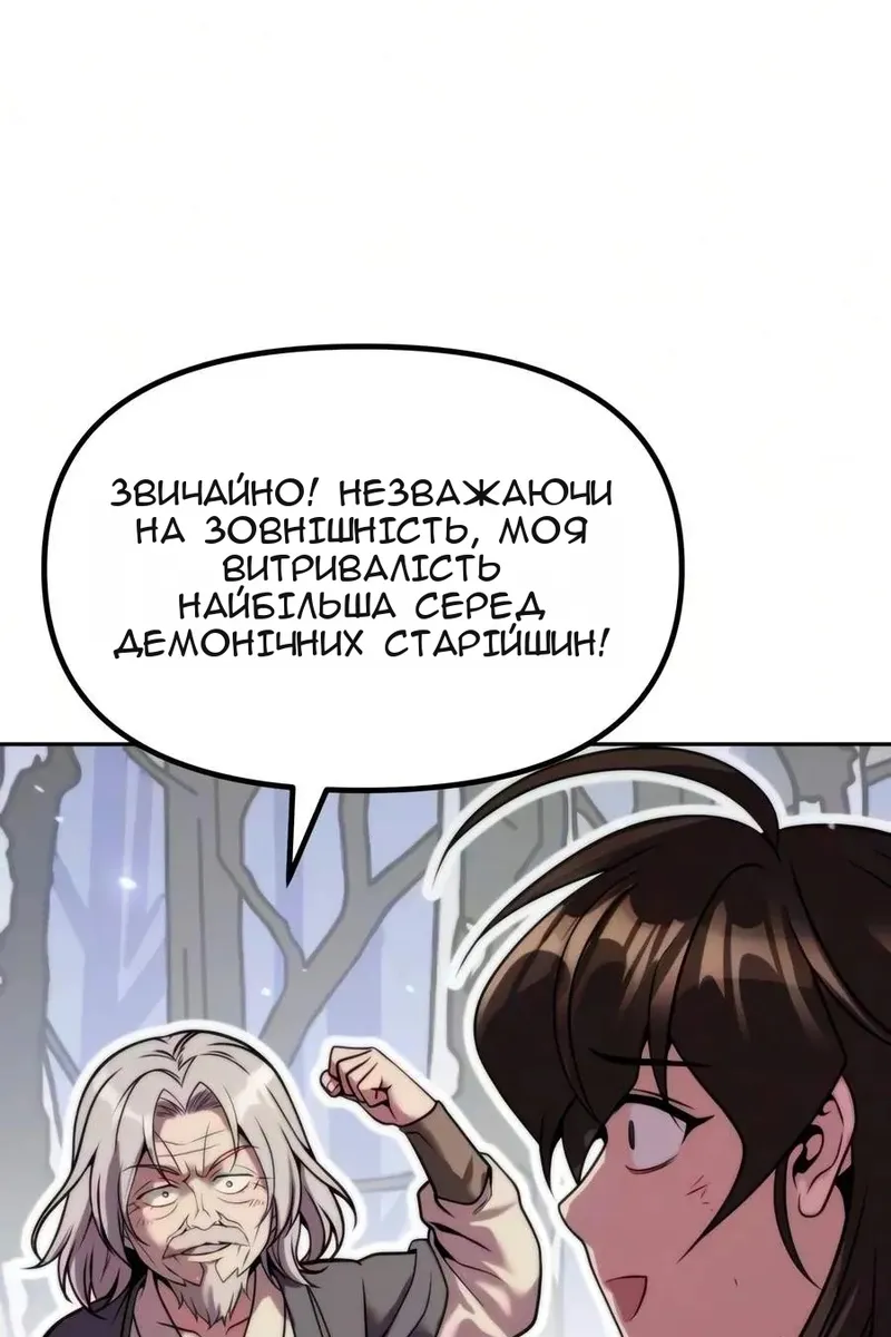 Сторінка 147
