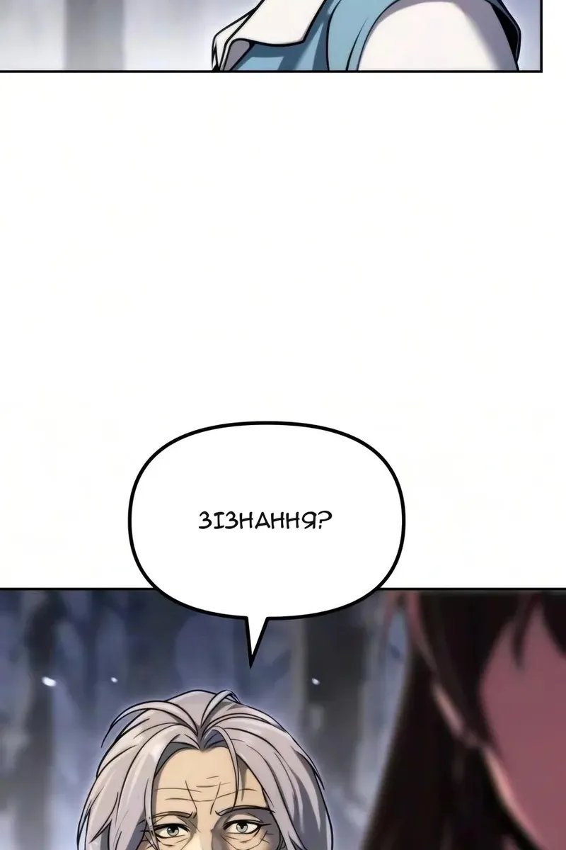 Сторінка 154