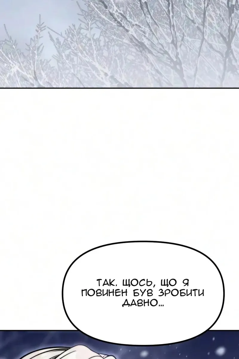 Сторінка 158