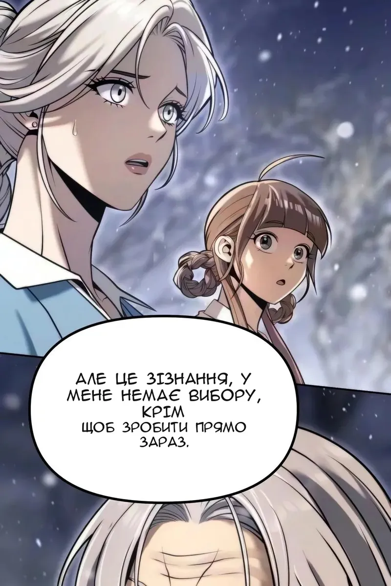 Сторінка 159