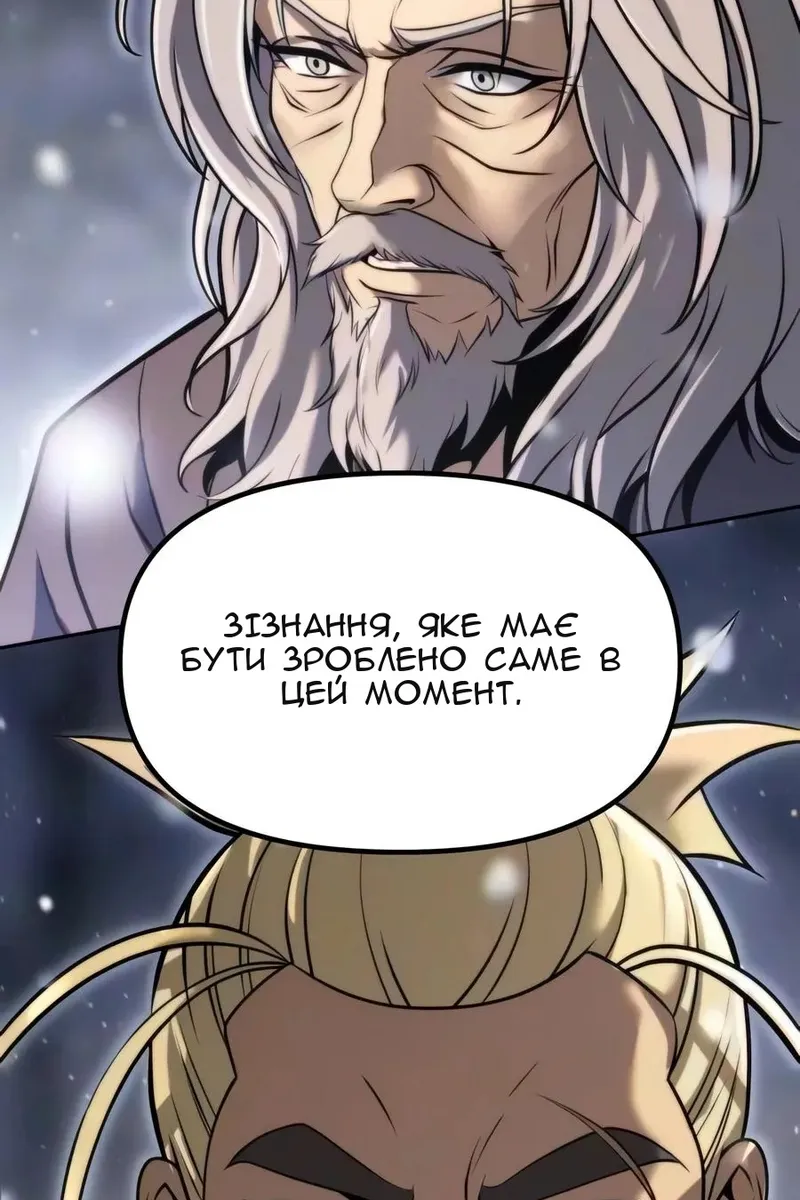 Сторінка 160