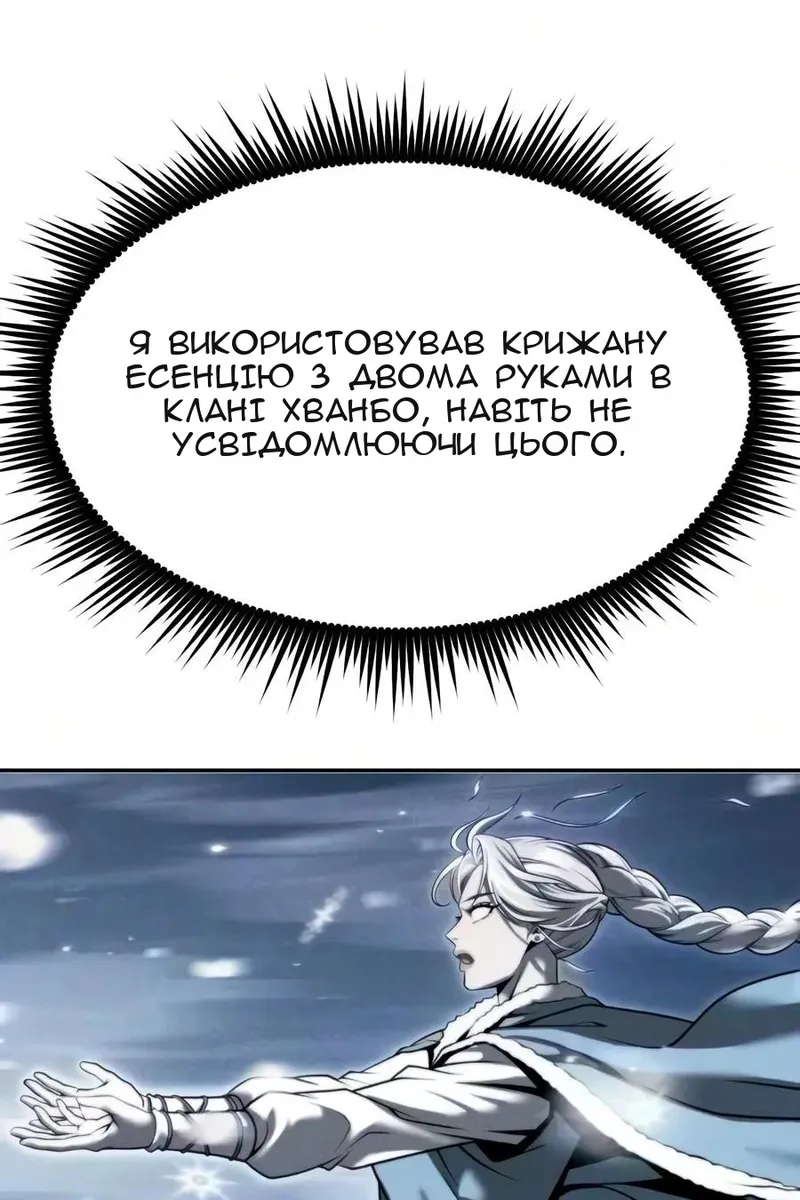 Сторінка 5