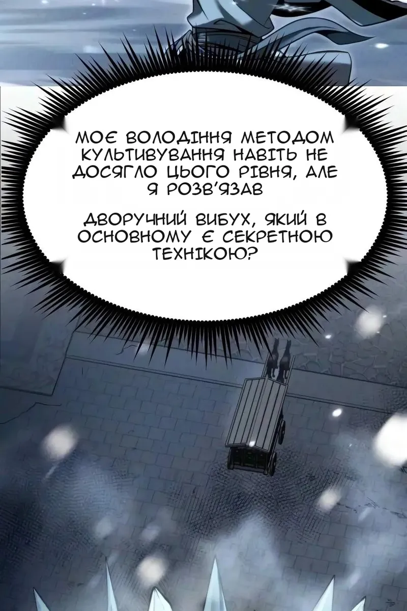 Сторінка 6