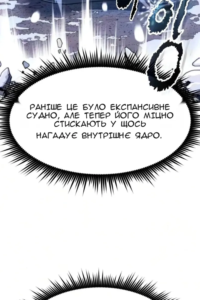 Сторінка 10
