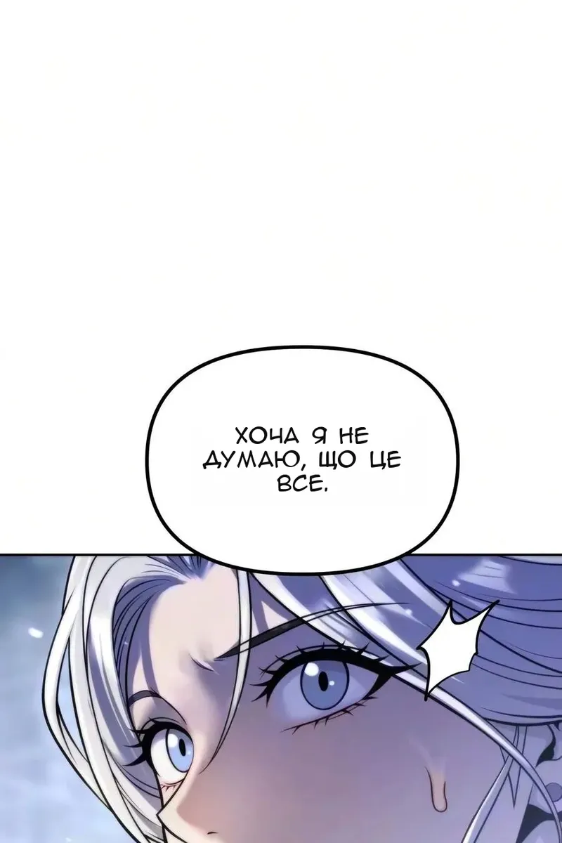 Сторінка 15