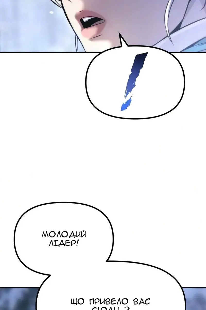 Сторінка 16