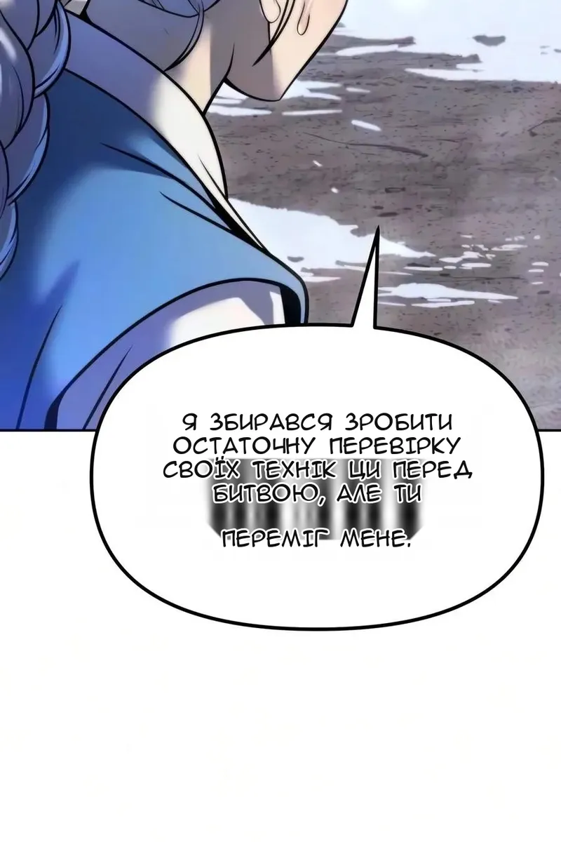 Сторінка 18