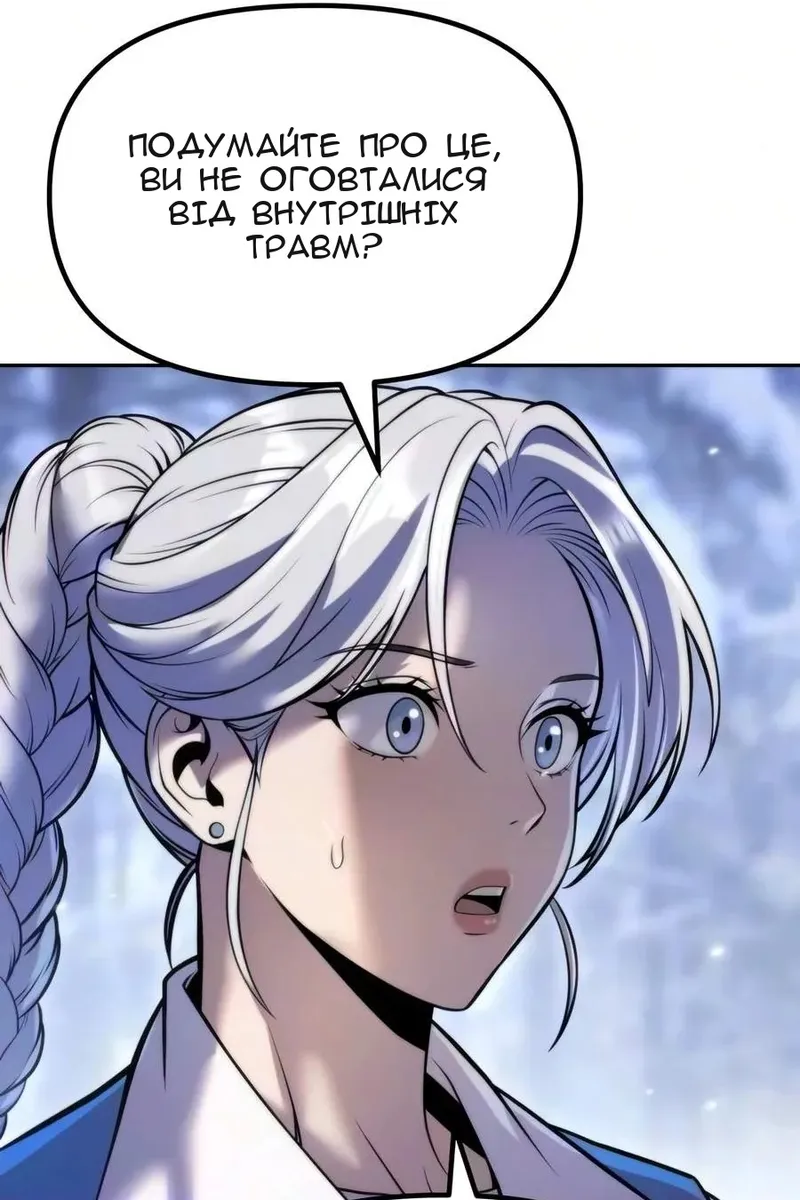 Сторінка 19