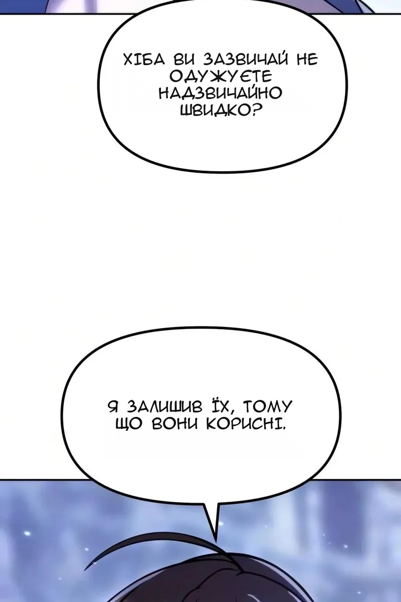 Сторінка 20