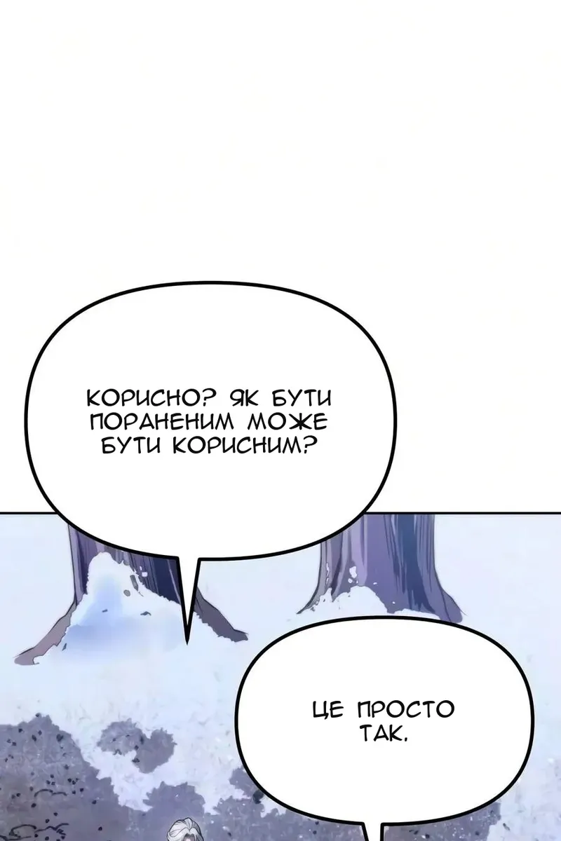 Сторінка 22