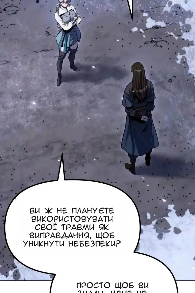 Сторінка 23