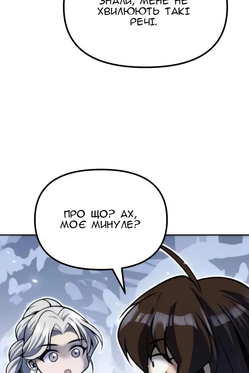 Сторінка 24